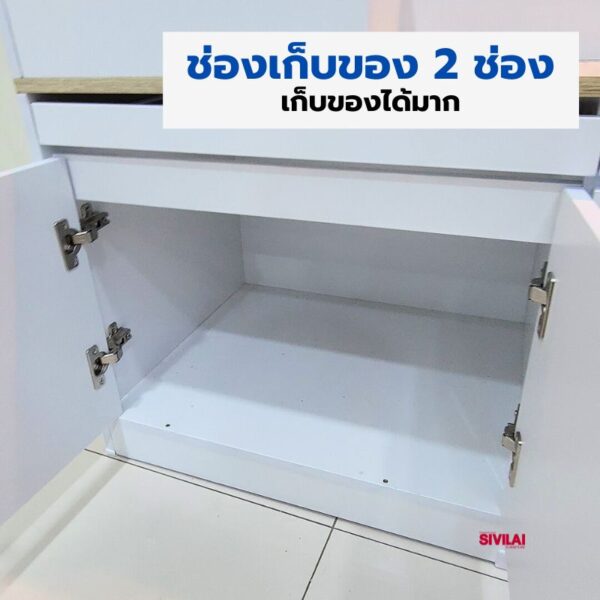 ช่องเก็บของ 2 ช่อง